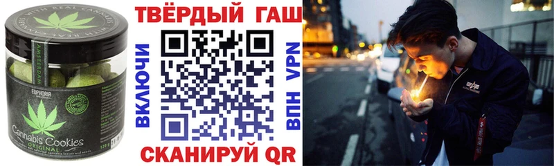 Купить где  Камешково  Печенье с ТГК конопля 