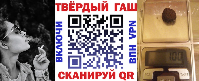 Купить где Камешково Гашиш Ice-O-Lator