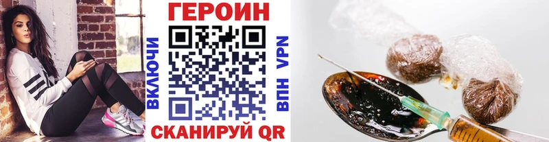 Купить где  Камешково  Героин афганец 