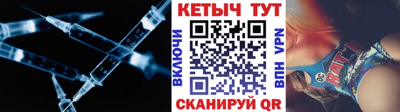 Купить где  Камешково  КЕТАМИН VHQ 
