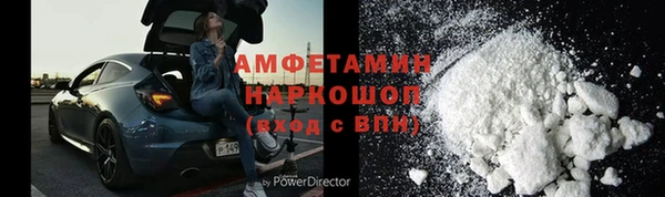 Альфа ПВП Осташков
