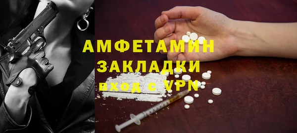 Альфа ПВП Осташков