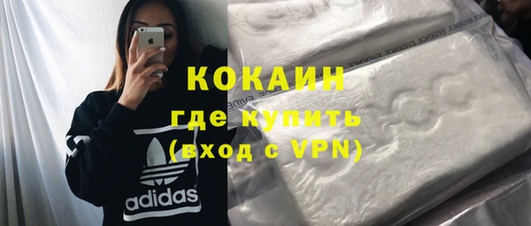 Альфа ПВП Осташков
