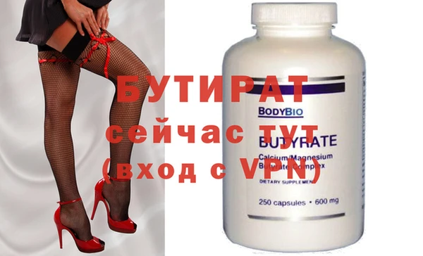 Альфа ПВП Осташков