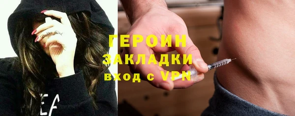 кристаллы Осинники