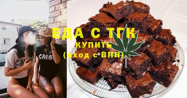 кристаллы Осинники