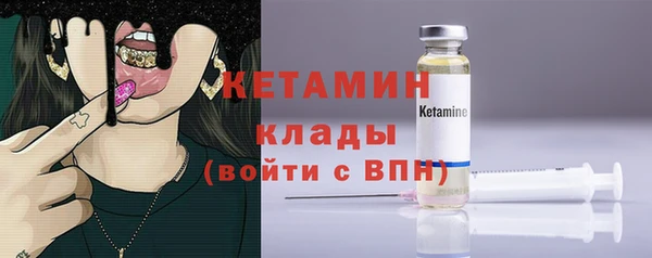 Альфа ПВП Осташков