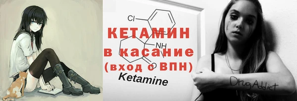 кристаллы Осинники