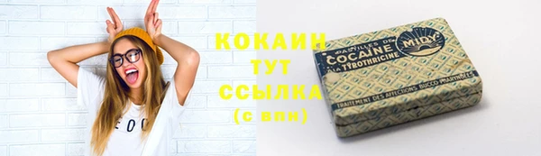 кокаин перу Пестово