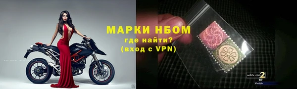 кристаллы Осинники