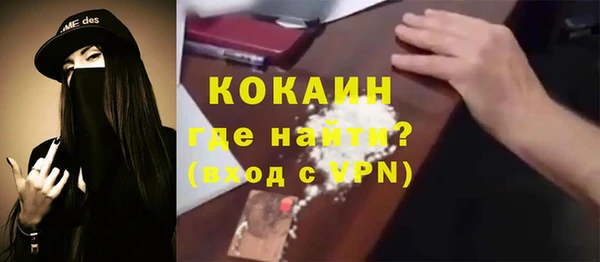 кристаллы Осинники