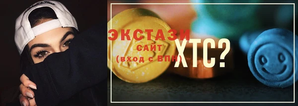прущие крисы Остров