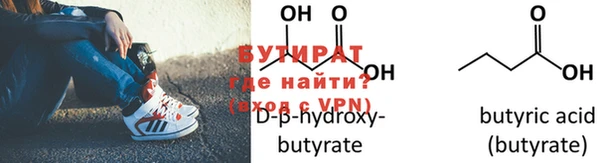 кристаллы Осинники