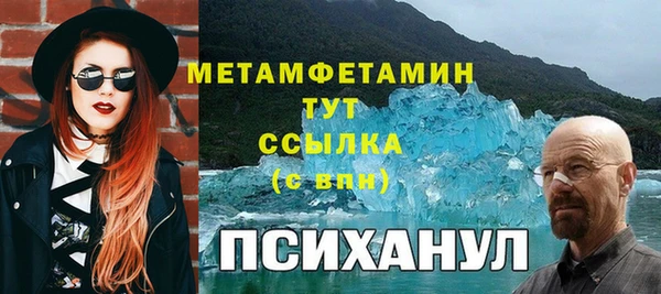 Альфа ПВП Осташков