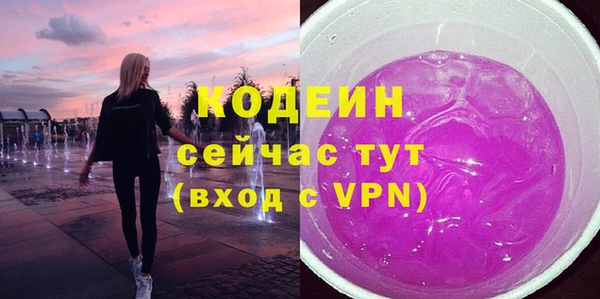 Альфа ПВП Осташков