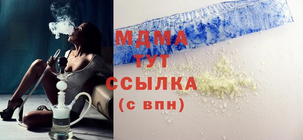 кристаллы Осинники