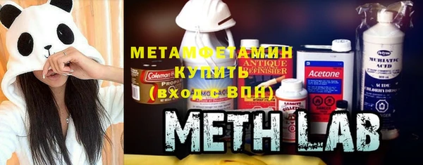 кристаллы Осинники