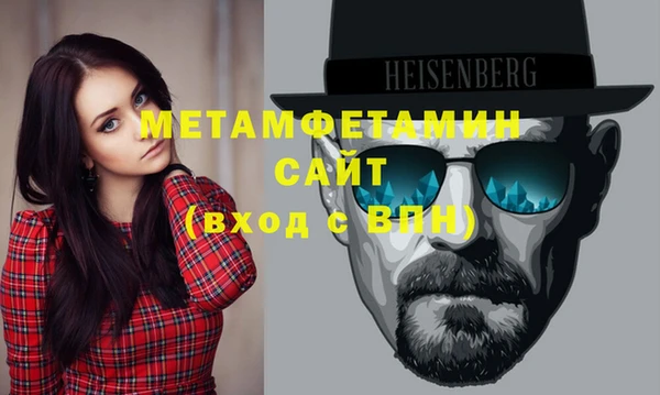 кристаллы Осинники