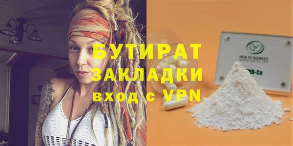 кристаллы Осинники