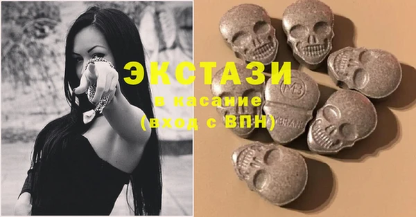 кристаллы Осинники