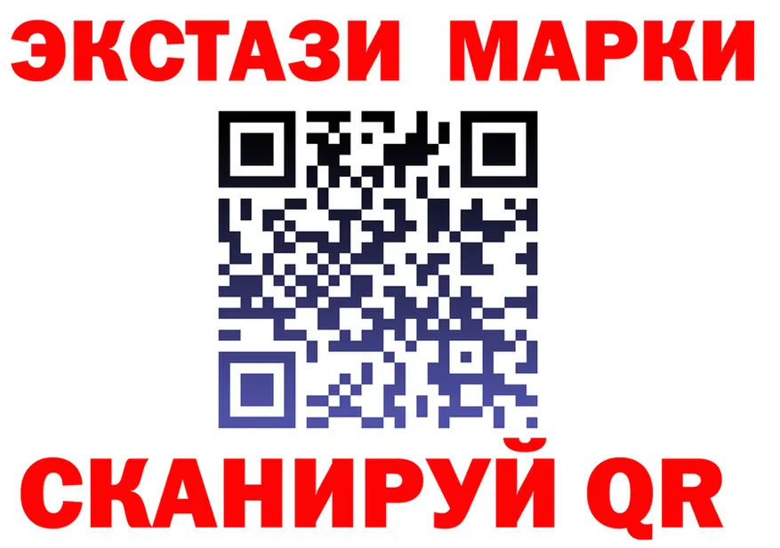 АМФ 98% вход площадка мега Камешково