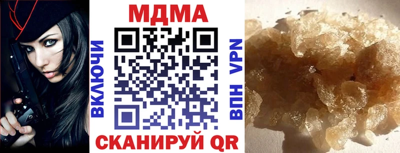 Купить  Камешково  МДМА молли 
