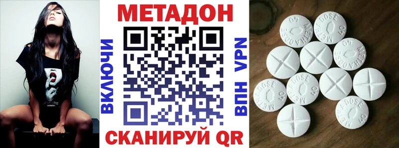 Метадон мёд  Купить  Камешково 