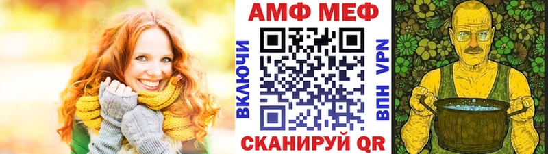 Купить закладки  Камешково  Первитин Methamphetamine 