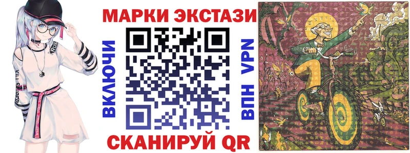 Купить где  Камешково  Наркотические марки 1,8мг 